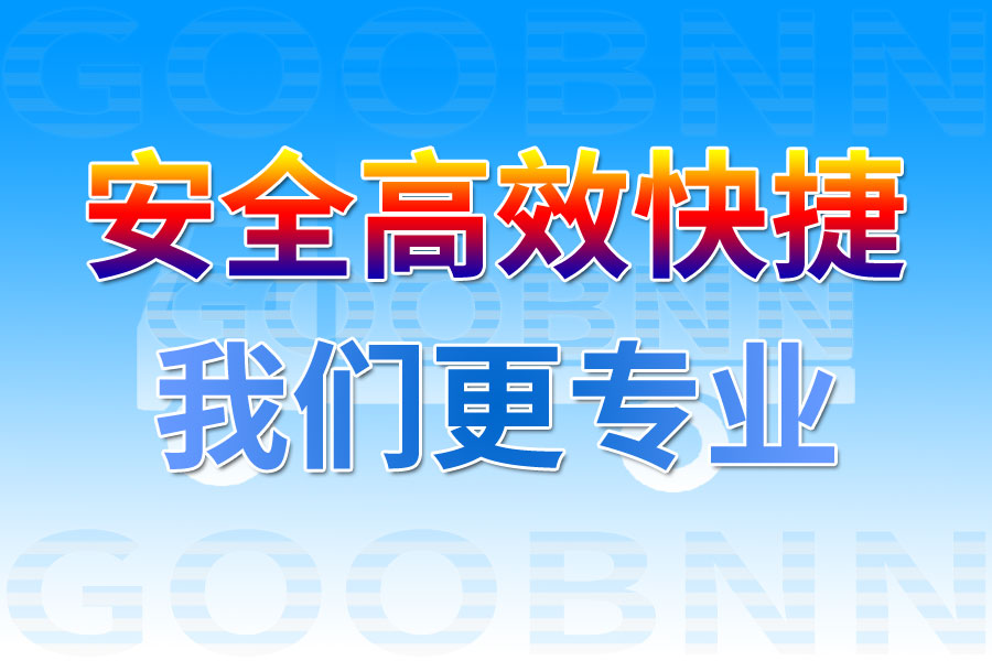 乐从至彰化空运专线